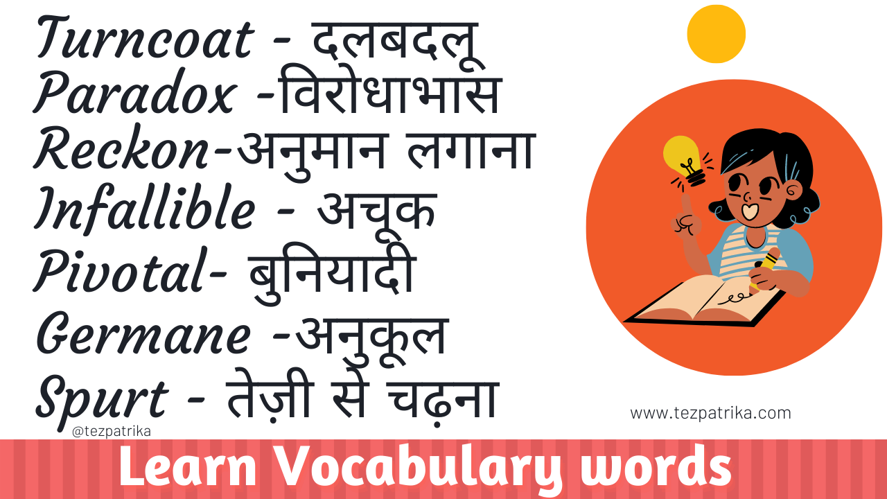 Application Meaning In Hindi Meaning And Translation Of Application In 