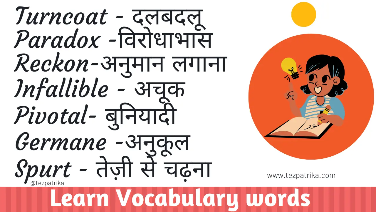 presentation in hindi meaning